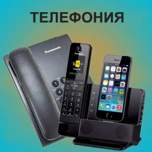 Каталог телефонов в Казани